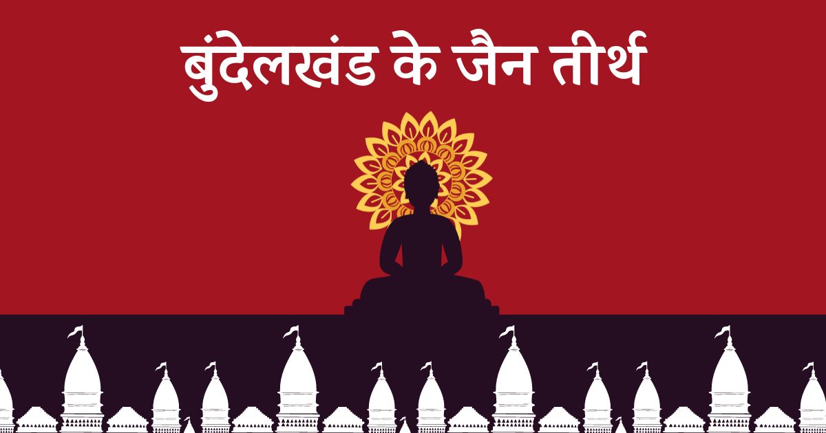 भियादाँत